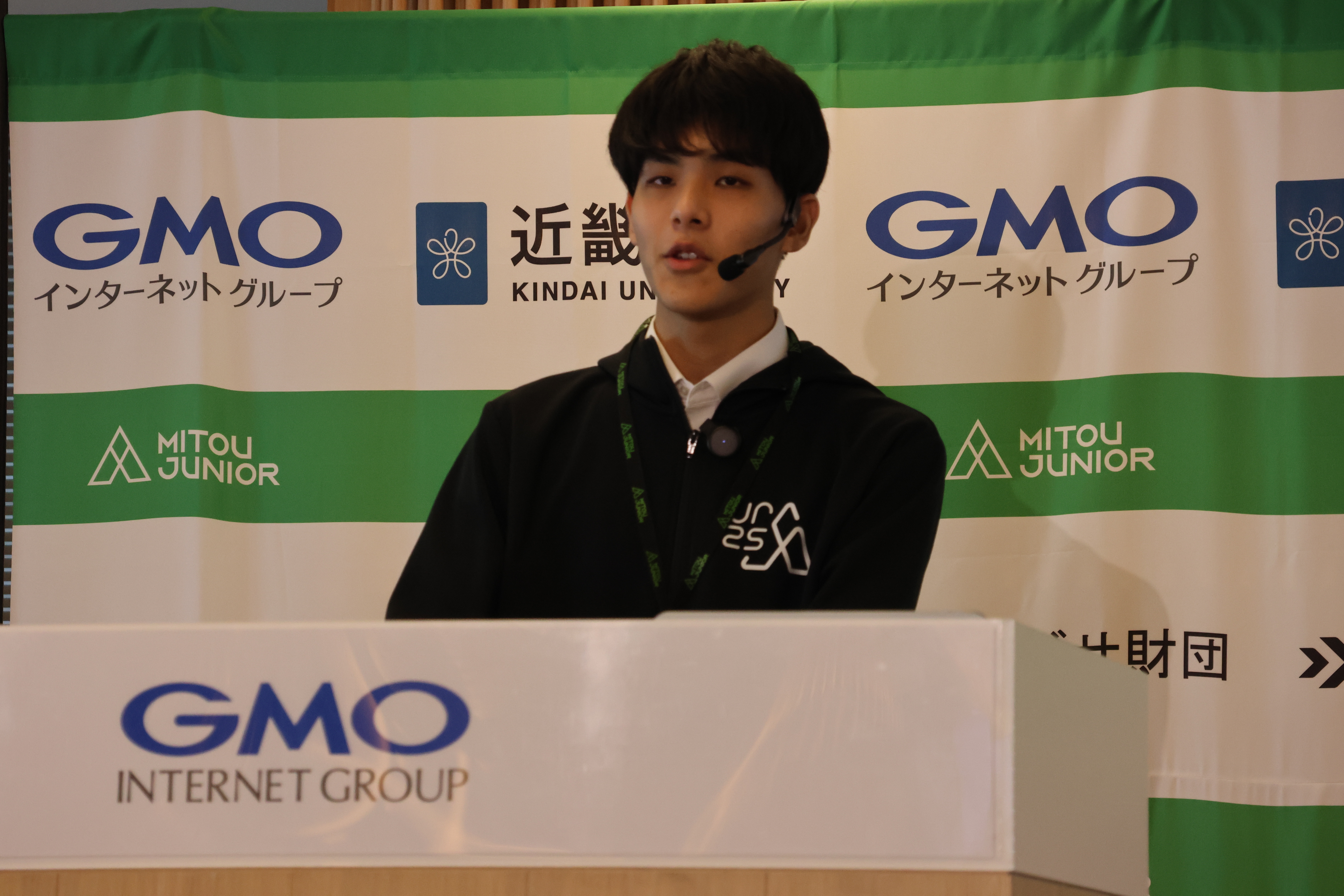 後藤潤樹のイメージ